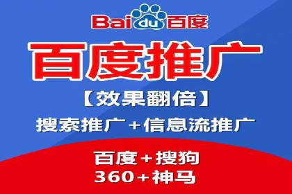 如何在激烈竞争中胜出——SEM竞价优化案例