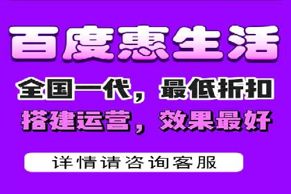 百度竞价托管优化策略解读